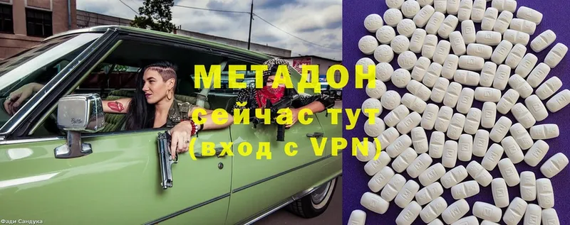 МЕТАДОН VHQ  закладки  Шелехов 